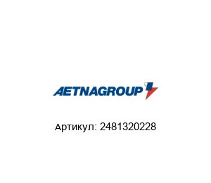 2481320228 DIMAC (Brand of Aetna Group) Цепная машина