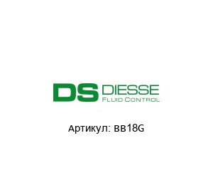 BB18G Diesse Корпус