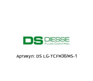 DS LG-TCFM36/MS-1 Diesse