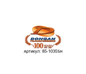 85-1035SH Dongan