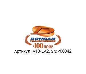 A10-LA2, SN:P00042 Dongan