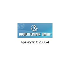 R 2600/4 Dosiertechnik