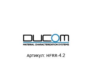 HFRR-4.2 Ducom Instruments Датчик температуры