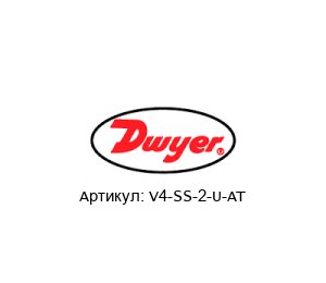 V4-SS-2-U-AT Dwyer Instruments