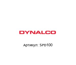 SPD100 Dynalco (brand of Barksdale) Цифровой тахометр