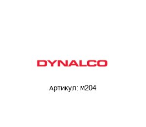 M204 Dynalco (brand of Barksdale) Датчик