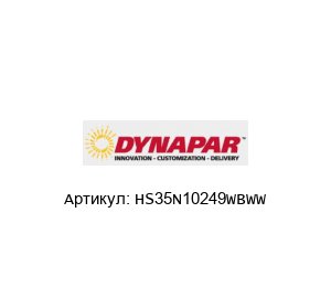 HS35N10249WBWW DYNAPAR Энкодер
