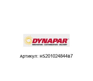 HS201024844B7 DYNAPAR Энкодер