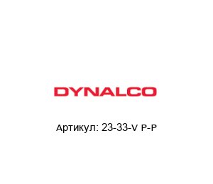 23-33-V P-P Dynalco (brand of Barksdale) Датчик скорости