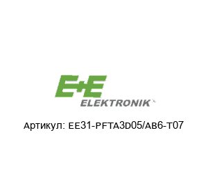 EE31-PFTA3D05/AB6-T07 E+E Elektronik Преобразователь
