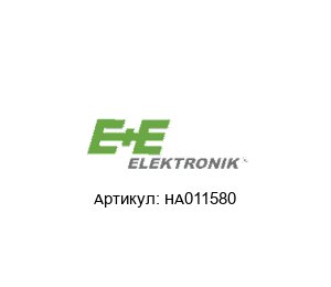 HA011580 E+E Elektronik