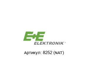 8252 (NAT) E+E Elektronik
