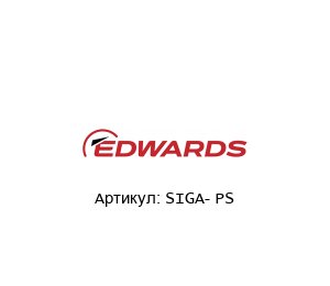 SIGA- PS EDWARDS