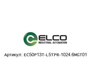 EC50P13T-L5TPR-1024.6MGT01 Elco Industrie Automation Энкодер