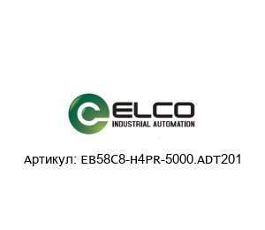 EB58C8-H4PR-5000.ADT201 Elco Industrie Automation Энкодер