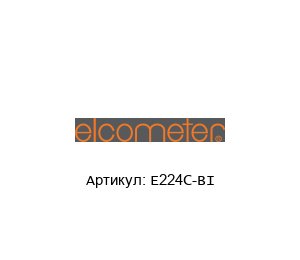 E224C-BI Elcometer Цифровой профилемер