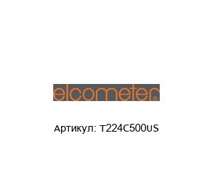 T224C500US Elcometer