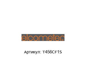 T456CF1S Elcometer