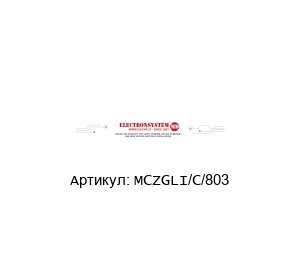 MCZGLI/C/803 ELECTRONSYSTEM MD Индикатор