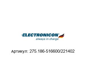 275.186-516600/221402 Electronicon Конденсатор