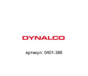 0401-388 Dynalco (brand of Barksdale) Датчик давления