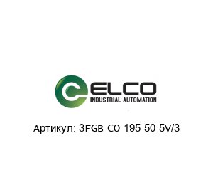 3FGB-CO-195-50-5V/3 Elco Industrie Automation