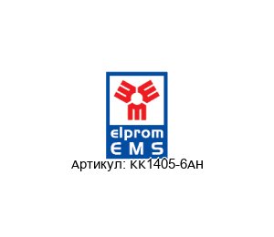 KK1405-6AH ELPROM HARMANLI Мотор