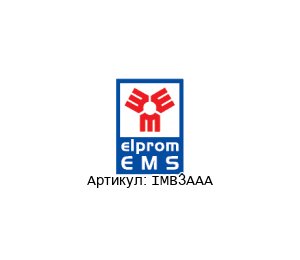 IMB3AAA ELPROM HARMANLI Электродвигатель