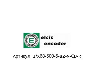 I/X68-500-5-BZ-N-CD-R Elcis