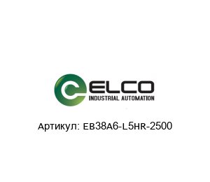 EB38A6-L5HR-2500 Elco Industrie Automation Энкодер