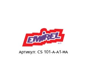 CS 101-A-A1-MA Emirel Преобразователь