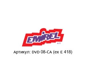 DVD 08-CA (ex E 418) Emirel Цифровой вольтметр