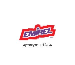 T 12-GA Emirel