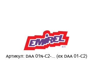 DAA 01N-C2-... (ex DAA 01-C2) Emirel Цифровой амперметр