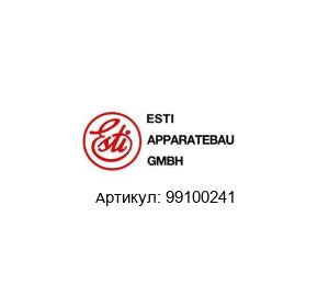99100241 Esti Apparatebau Термодатчик