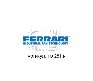 FQ 281 N F.LLI / Ferrari Ventilatori Industriali