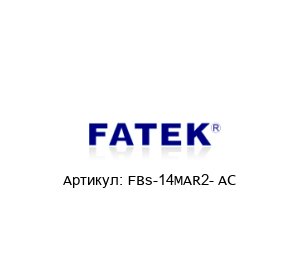 FBs-14MAR2- AC FATEK PLC контроллер