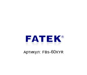 FBs-60XYR FATEK Контроллер