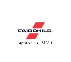 EA-16798-1 Fairchild Semiconductor (brand of Rotork)
