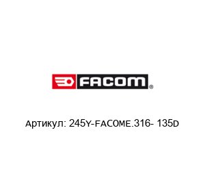 245Y-FACOME.316- 135D FACOM Динамометр