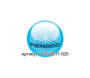 FDG-8511-020 FERMOD Уплотнитель