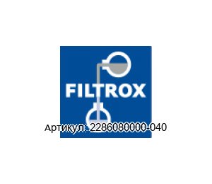2286080000-040 Filtrox