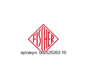 002525263-10 Fischer Heatexchanger
