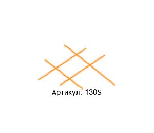 130S FORFLON Стеклоткань