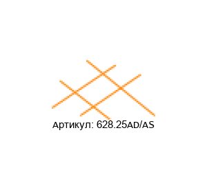 628.25AD/AS FORFLON Тефлоновая лента