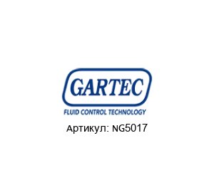 NG5017 GARTEC Модуль контроля