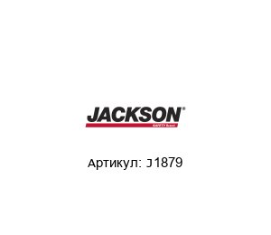 J1879 JACKSON SAFETY Центрирующее устройство