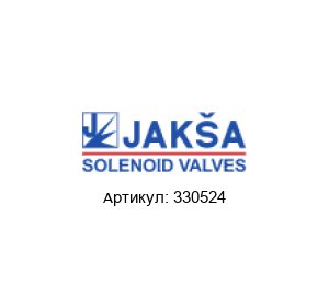 330524 JAKSA Клапан