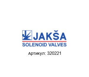 320221 JAKSA Электромагнитный клапан