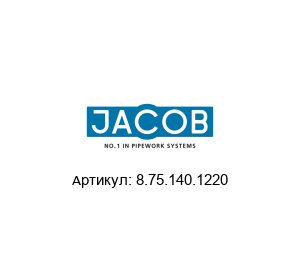 8.75.140.1220 Jacob S?hne